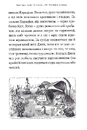 Книга Пригоди Вужа Ониська фото