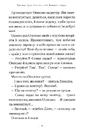 Книга Пригоди Вужа Ониська фото