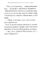 Книга Пригоди Вужа Ониська фото
