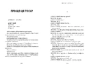 Книга Про що ця п’єса? фото