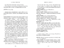Книга Про що ця п’єса? фото