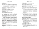 Книга Про що ця п’єса? фото
