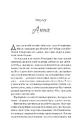 Книга Проблема раю фото
