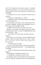 Книга Проблема раю фото