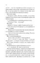 Книга Проблема раю фото
