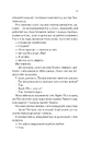 Книга Проблема раю фото