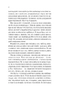 Книга Проблема раю фото