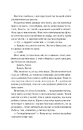 Книга Проблема раю фото