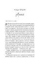 Книга Проблема раю фото