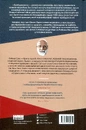 Книга Пробудження фото