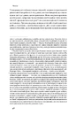 Книга Пробудження фото