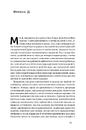 Книга Пробудження фото
