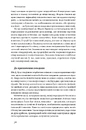 Книга Пробудження фото