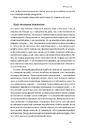Книга Пробудження фото
