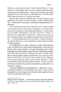 Книга Пробудження фото