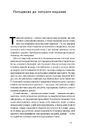 Книга Пробудження фото