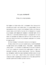 Книга Продовження фото