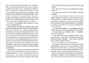 Книга Продовження фото