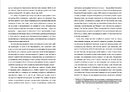 Книга Продовження фото