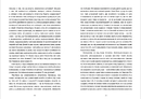 Книга Продовження фото
