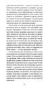 Книга Програні битви фото