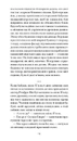 Книга Програні битви фото