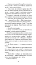 Книга Програні битви фото