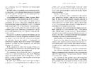 Книга Прокляття Амальфі Limited edition фото
