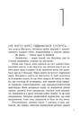 Книга Прокляття переможця. Книга 1 фото