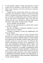 Книга Прокляття переможця. Книга 1 фото