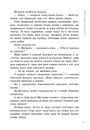 Книга Прокляття переможця. Книга 1 фото