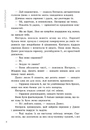 Книга Прокляття переможця. Книга 1 фото
