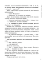 Книга Прокляття переможця. Книга 1 фото