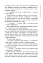 Книга Прокляття переможця. Книга 1 фото