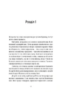Книга Проникнення зі зломом. Посібник для початківців фото