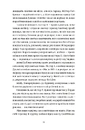 Книга Проникнення зі зломом. Посібник для початківців фото
