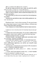 Книга Пророк. Пісок і піна фото