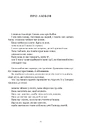 Книга Пророк. Пісок і піна фото