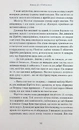 Книга Проща святої Бірґітти фото