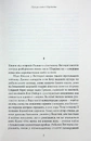 Книга Проща святої Бірґітти фото
