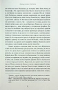 Книга Проща святої Бірґітти фото