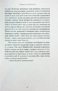 Книга Проща святої Бірґітти фото