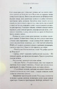 Книга Проща святої Бірґітти фото