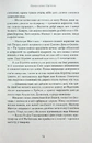 Книга Проща святої Бірґітти фото