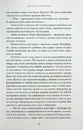 Книга Проща святої Бірґітти фото