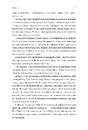 Книга Покоївка фото