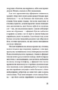Книга Прослуховування фото