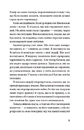 Книга Прослуховування фото