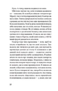 Книга Прослуховування фото