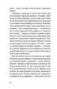 Книга Прослуховування фото